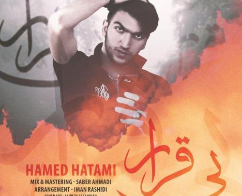 عکس حامد حاتمی