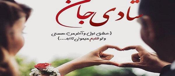 عکس نوشته محمد و شایان