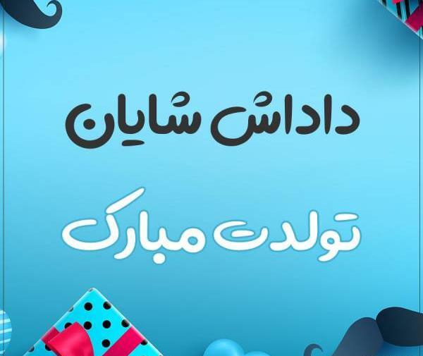 عکس نوشته محمد و شایان