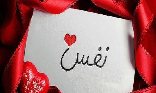 عکس نوشته نفس