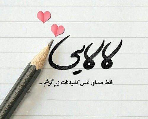 عکس نوشته نفس