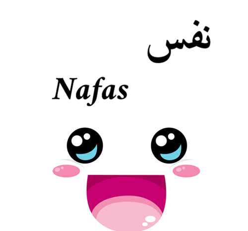 عکس نوشته نفس