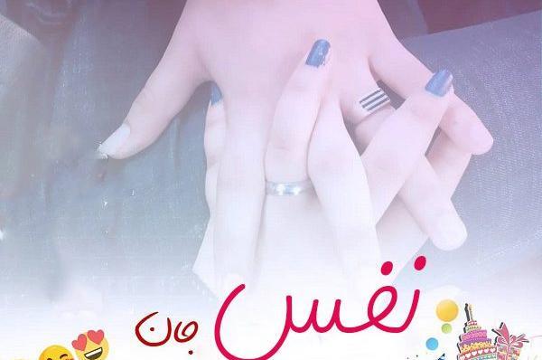 عکس نوشته نفس