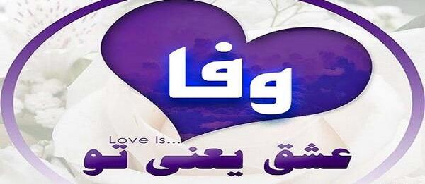 عکس نوشته اسم گلناز به انگلیسی