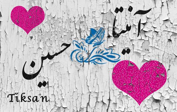 عکس استیکر آنیتا