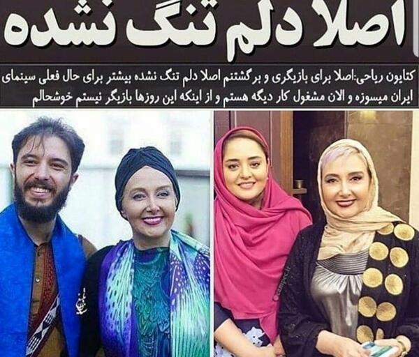 عکس زلیخا در سریال یوسف