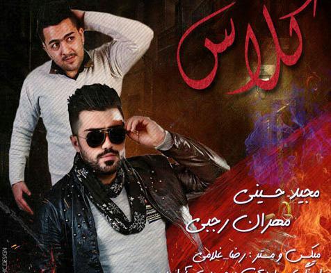عکس مهران نائیجی