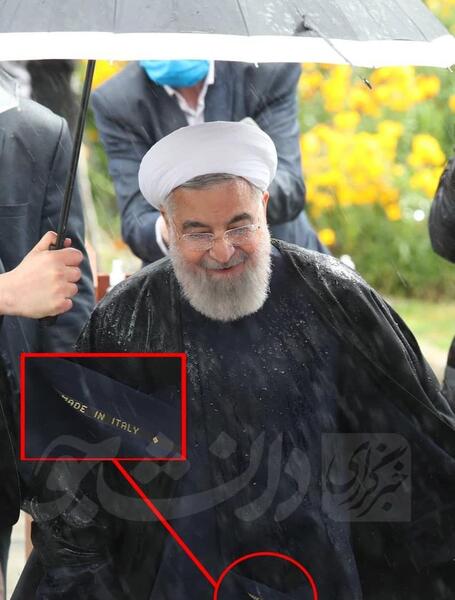 عکس لاتی حسن روحانی