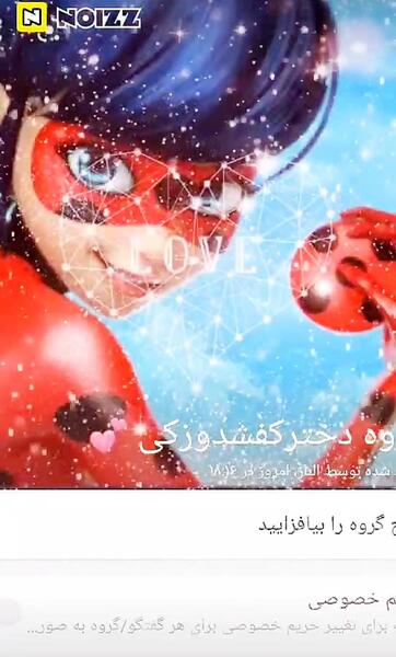 عکس مرینت السا