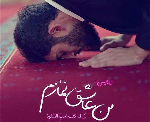 عکس نوشته ی حدیث از امام حسین