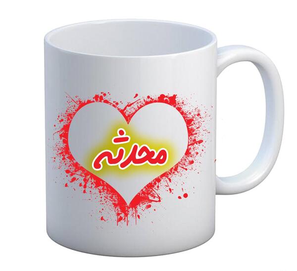 عکس محدثه برای تولد