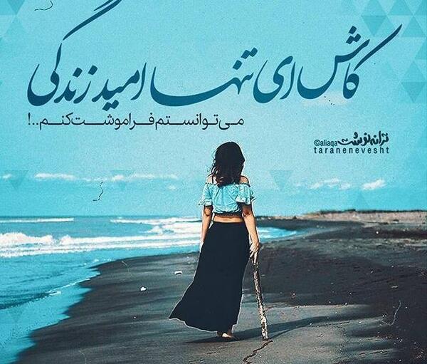 عکس نوشته دلتنگی شوهرم