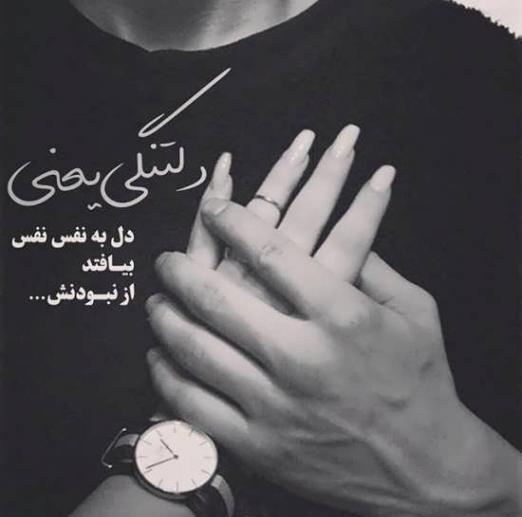 عکس نوشته دلتنگی شوهرم