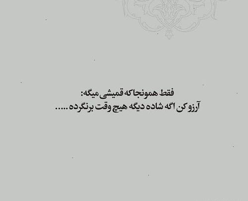 عکس نوشته غمگین گنگ