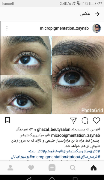 عکس تاتو خط چشم نی نی سایت