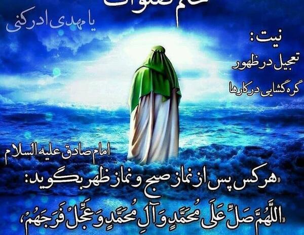 عکس پروفایل تلگرام صلوات