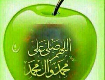 عکس پروفایل تلگرام صلوات