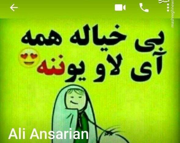 عکس پروفایل تلگرام صلوات