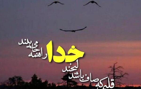 عکس پروفایل منظره با متن زیبا