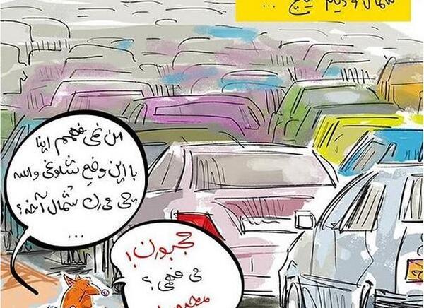 عکس نوشته خاطرات شمال