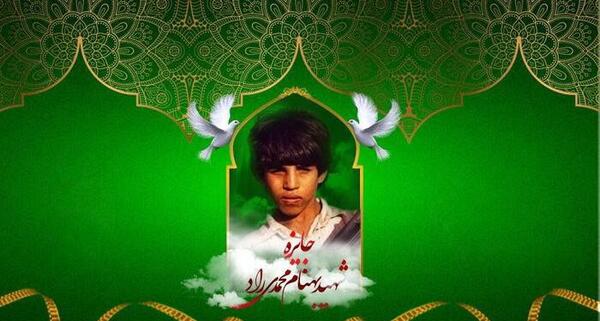عکس نوشته شهید بهنام محمدی