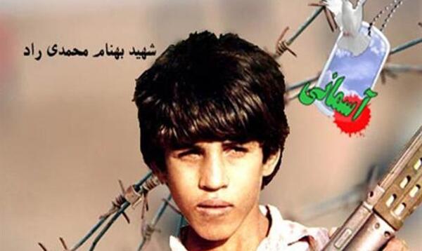 عکس نوشته شهید بهنام محمدی