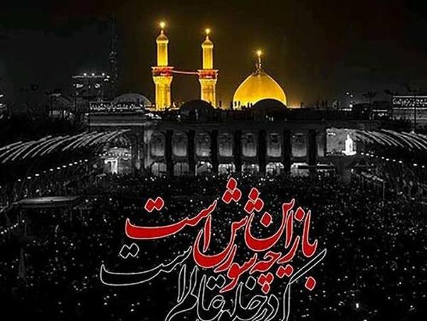 عکس امام حسین برا پروفایل