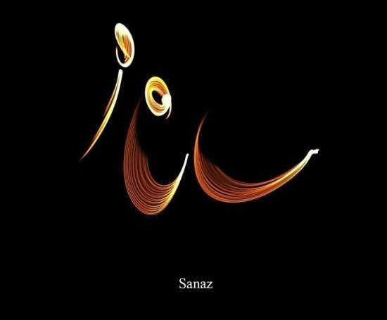 عکس نوشته ساناز زیبا