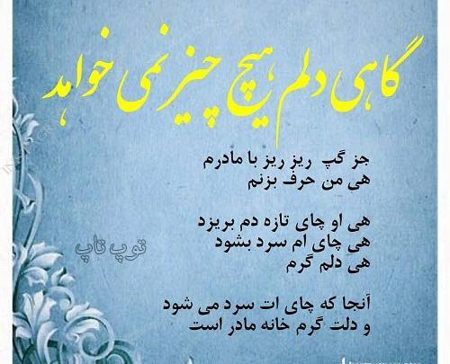 عکس اینستاگرام فوت مادر