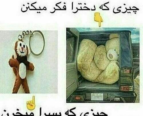 عکس پروفایل ضد ولنتاین
