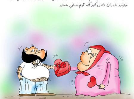 عکس پروفایل ضد ولنتاین