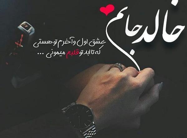 عکس نوشته های خالد حسینی