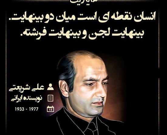 عکس نوشته های خالد حسینی