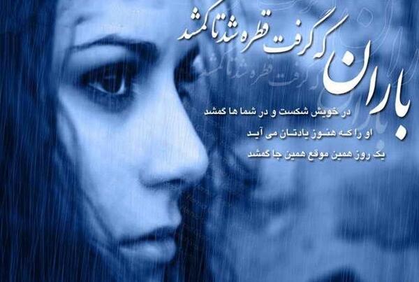 عکس منظره نوشته زیبا