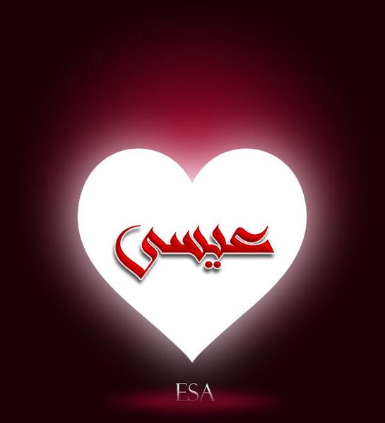 عکس نوشته ی اسم گیتا