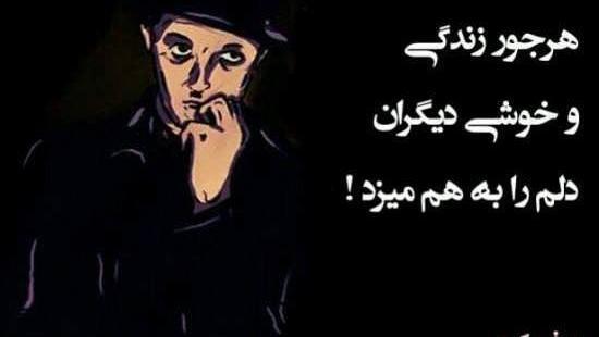 عکس صادق هدایت پروفایل