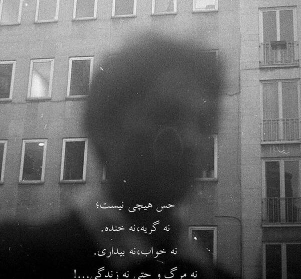 عکس فیک دخترانه گریه