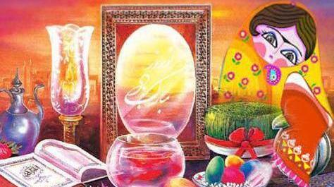 عکس هفت سین واسه پروفایل