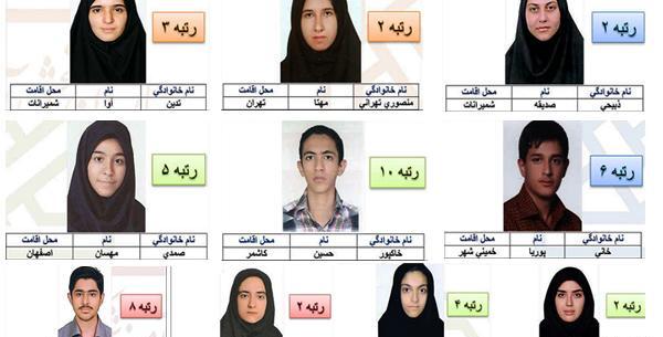 عکس پوریا خانی