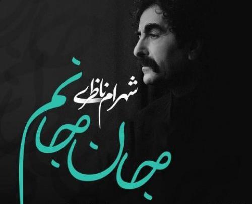 عکس جانانم