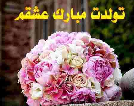 عکس نوشته ایمانم تولدت مبارک