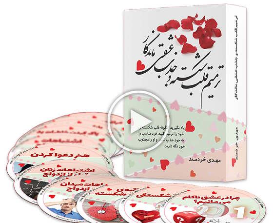 عکس قلب شکسته از عشق