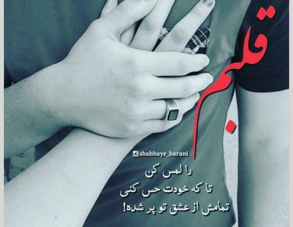 عکس قلب شکسته از عشق