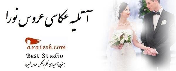 آتلیه عکس پیمان