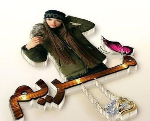 عکس نوشته مریم در قلب