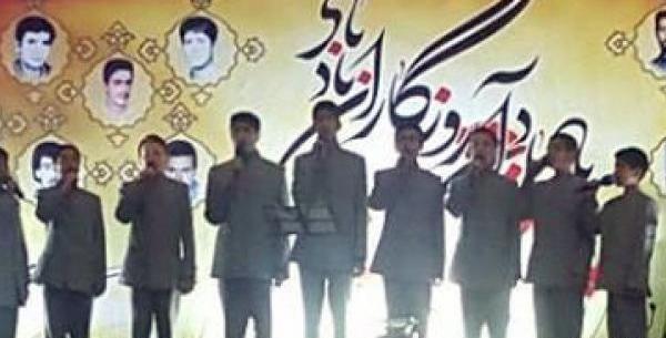 عکس گروه اسرا