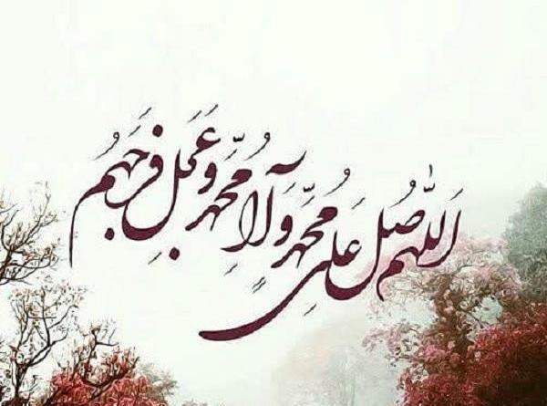 عکس یک صلوات