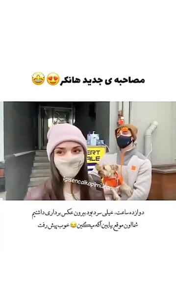 عکس کرم هانده