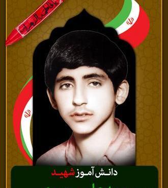 عکس پیری سید علی میری