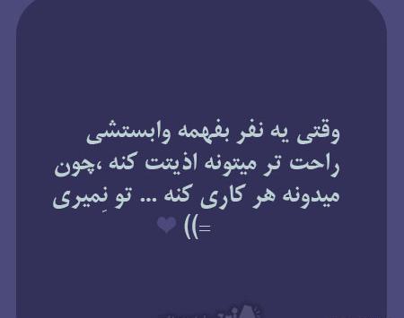 عکس پروفایل غمگین حالم خوب نیست